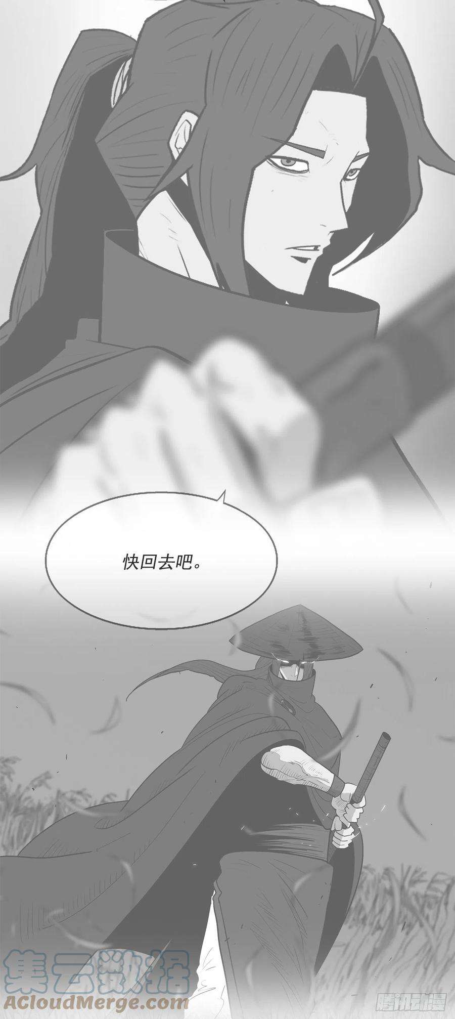 北剑江湖101.救星及时赶到