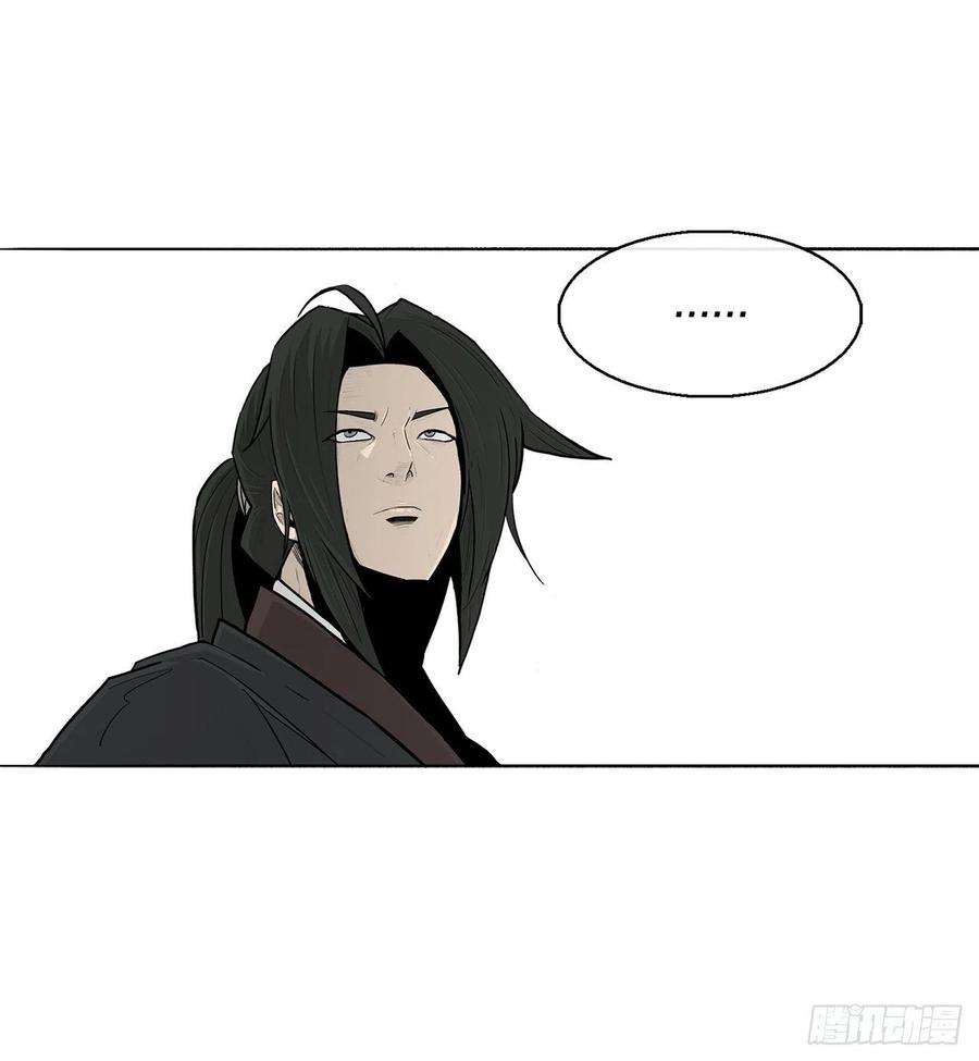 北剑江湖101.救星及时赶到