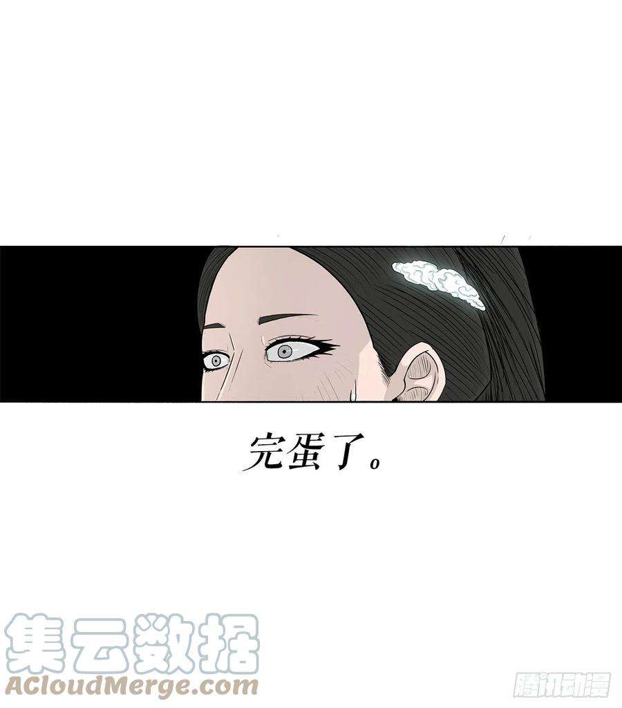 北剑江湖101.救星及时赶到