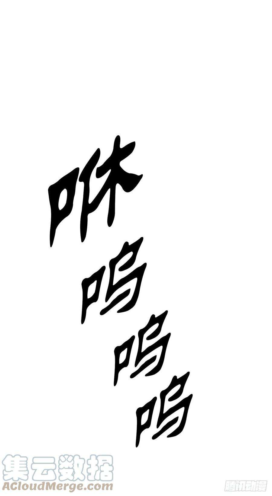 北剑江湖102.连天华现身