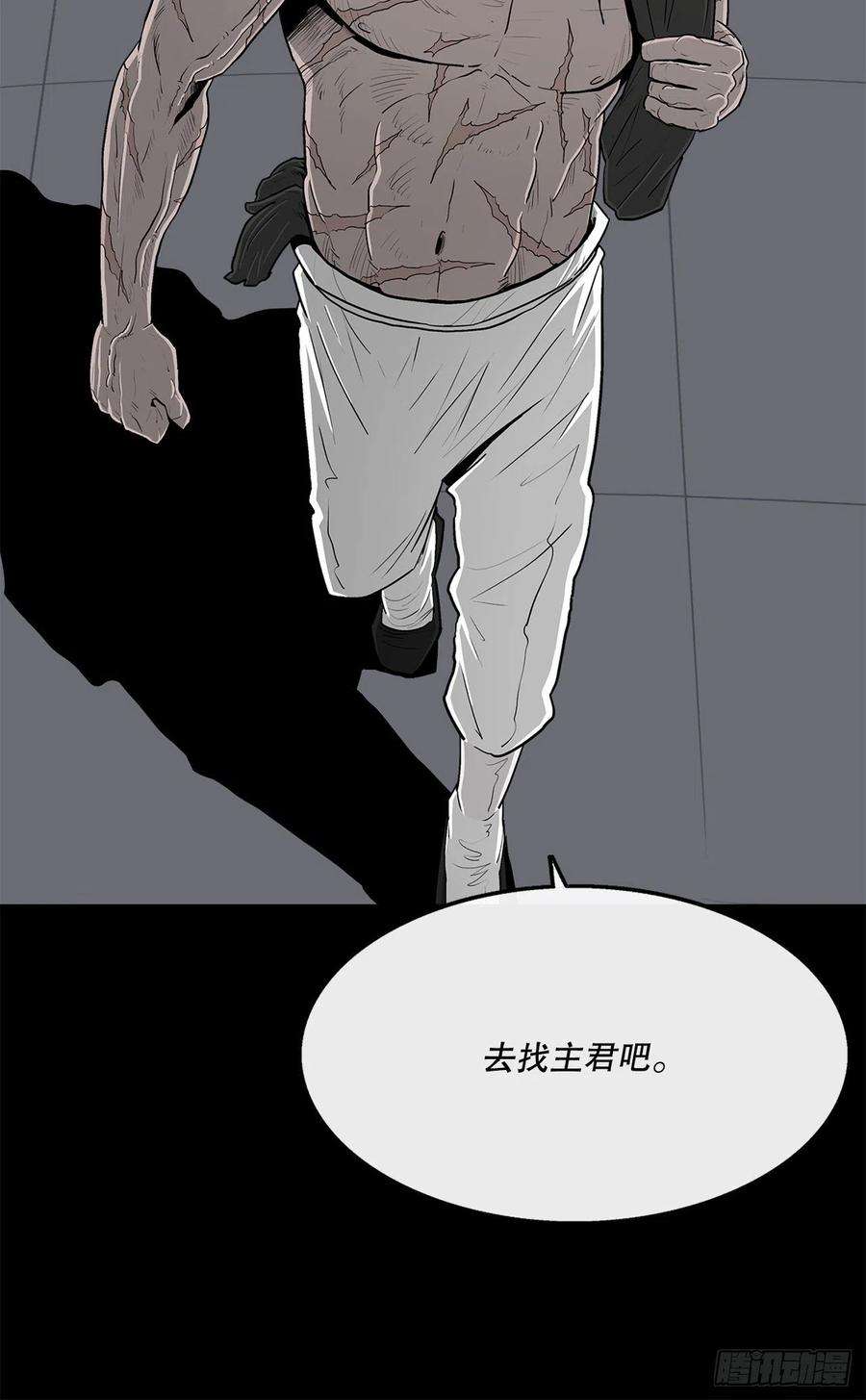 北剑江湖102.连天华现身