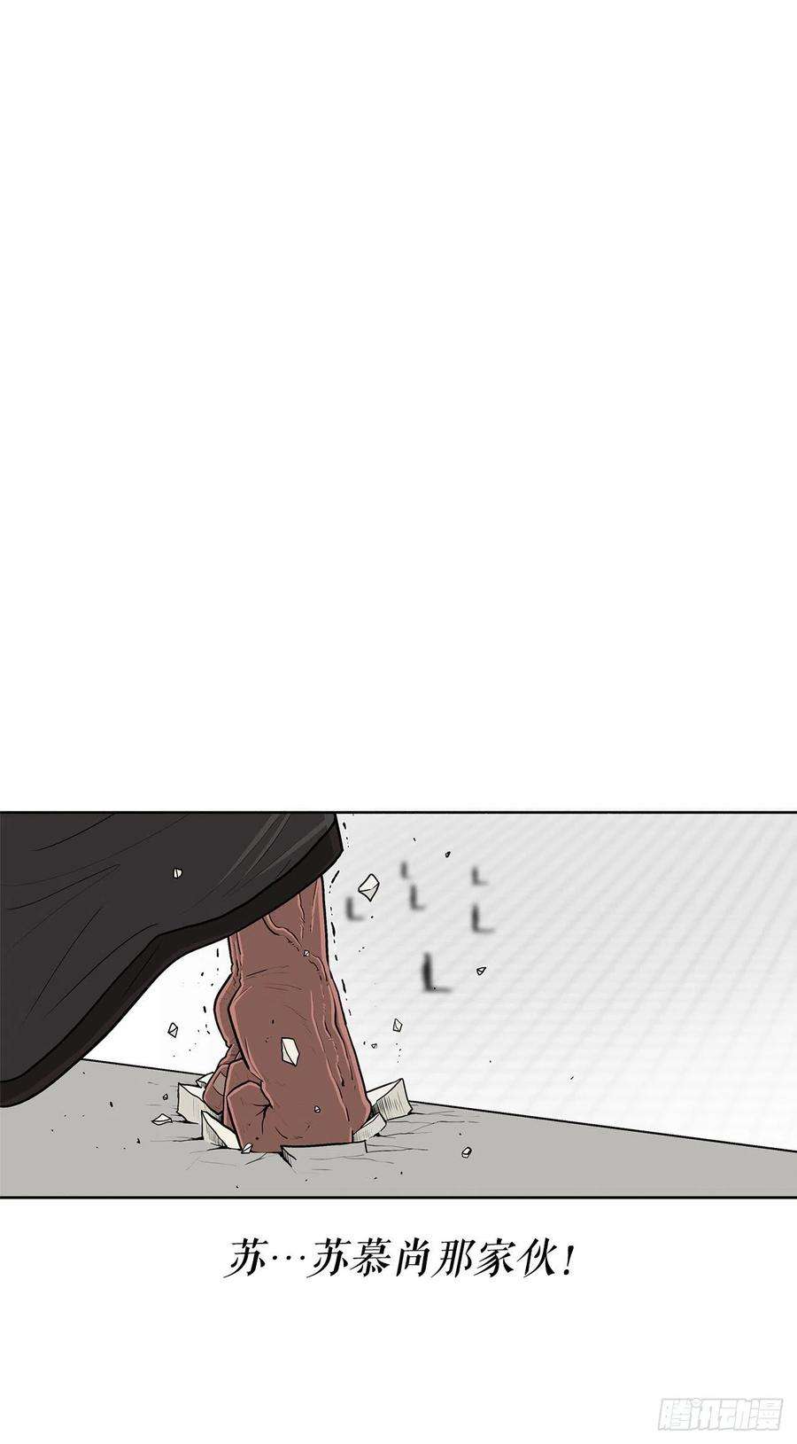 北剑江湖102.连天华现身