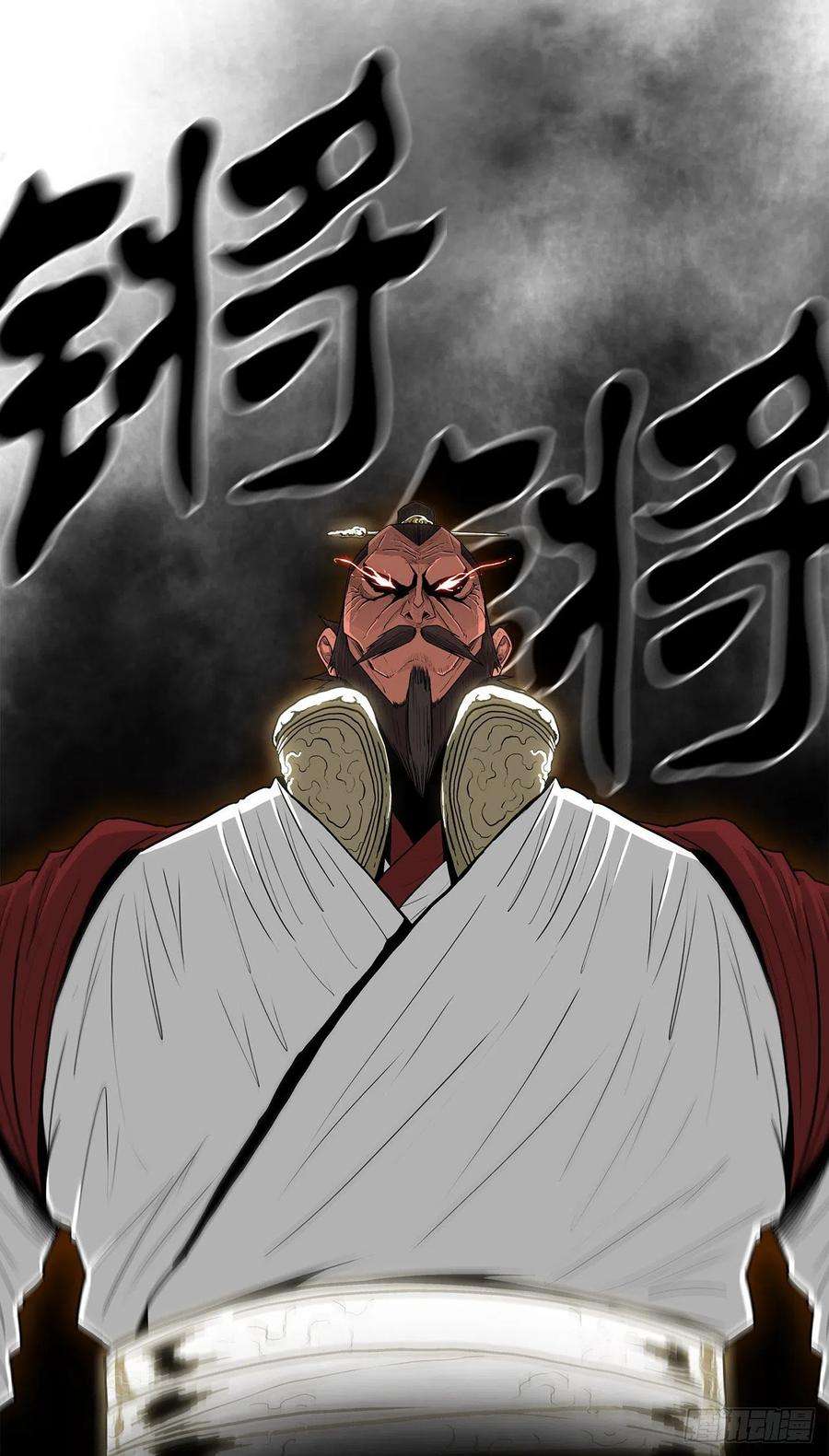 北剑江湖102.连天华现身