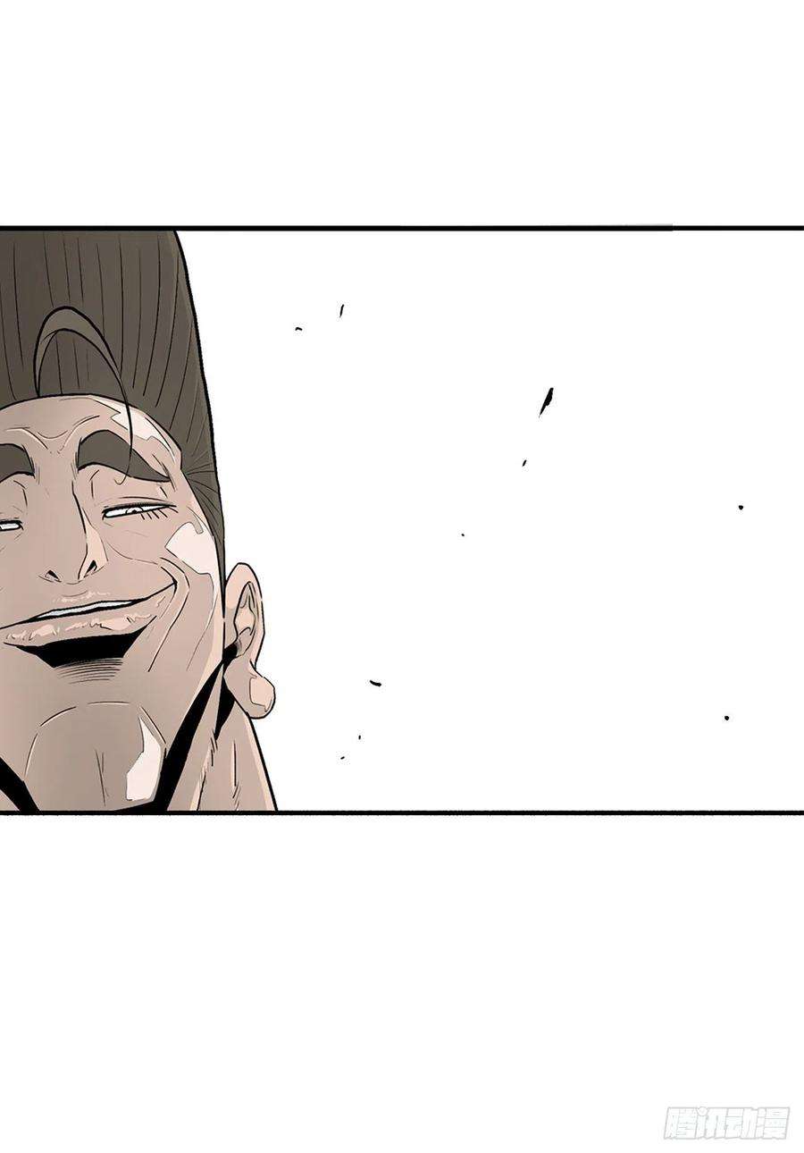 北剑江湖103.关键证人出现