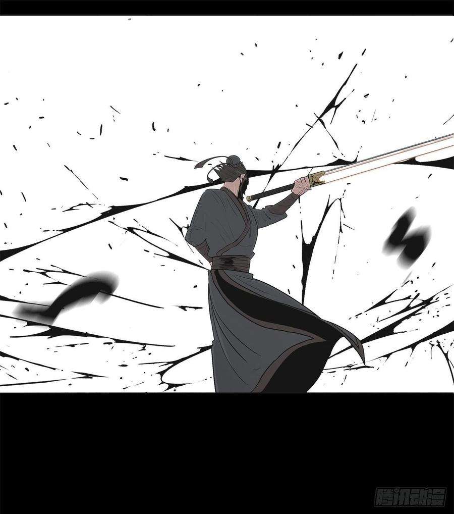 北剑江湖103.关键证人出现