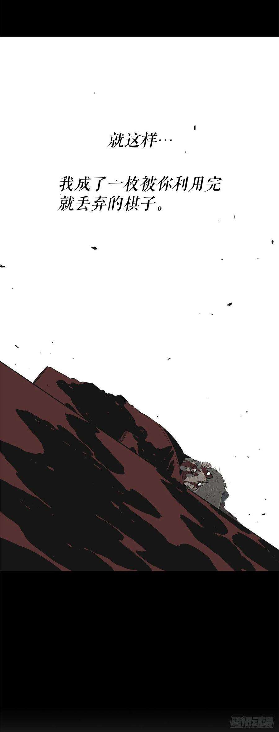 北剑江湖103.关键证人出现