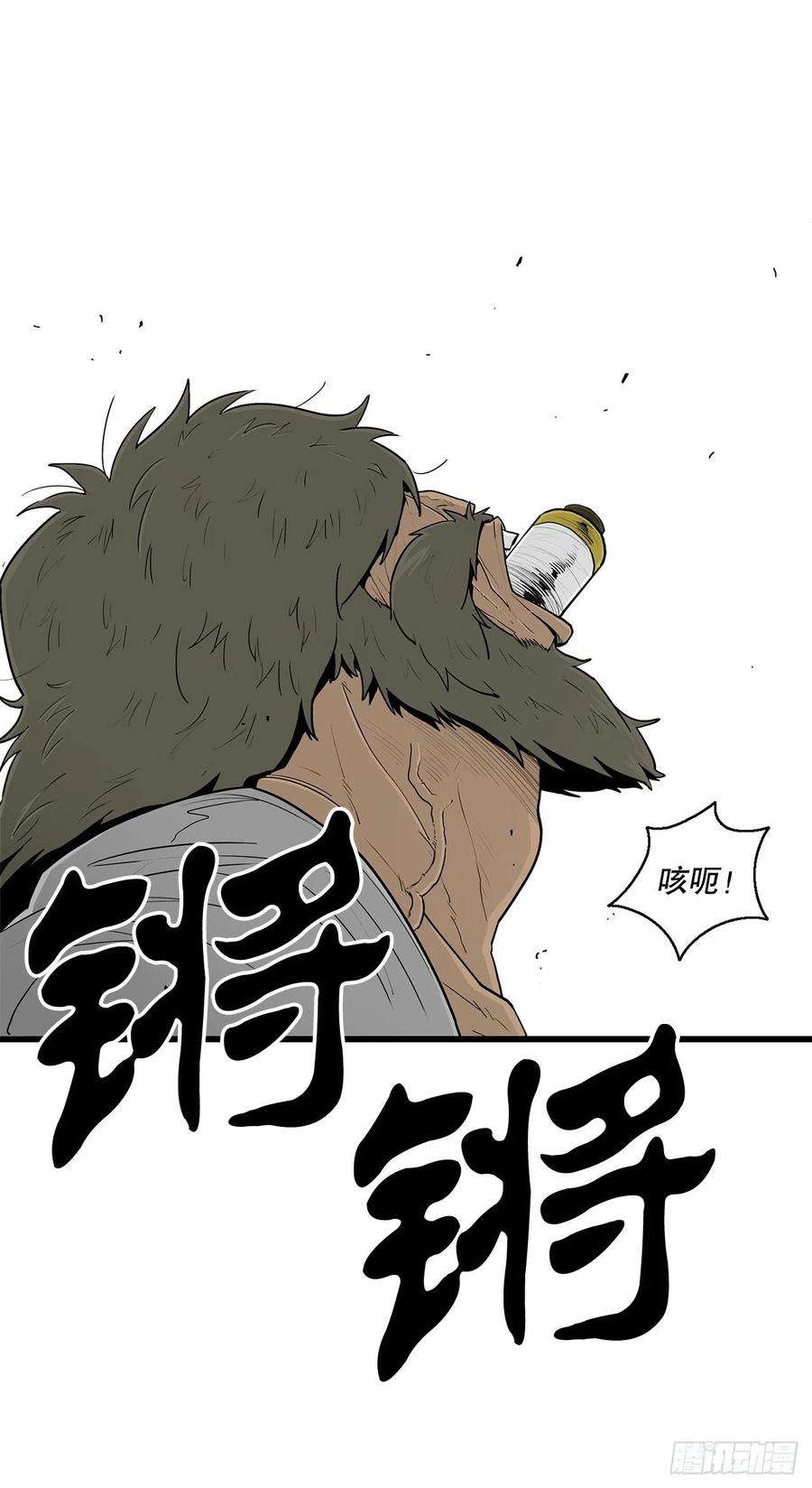 北剑江湖103.关键证人出现