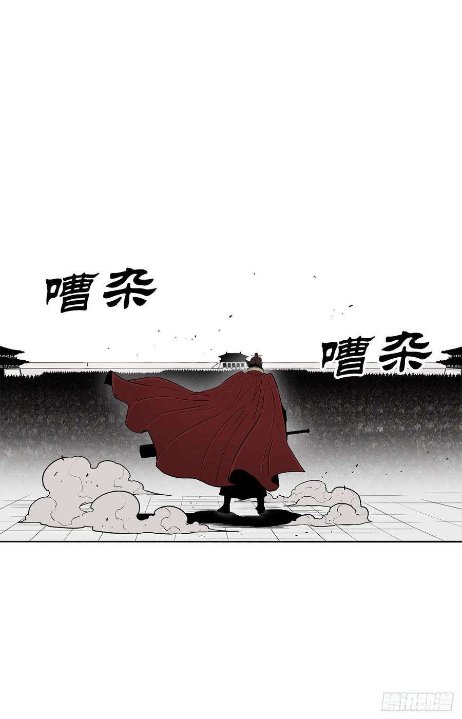 北剑江湖104.正面对决