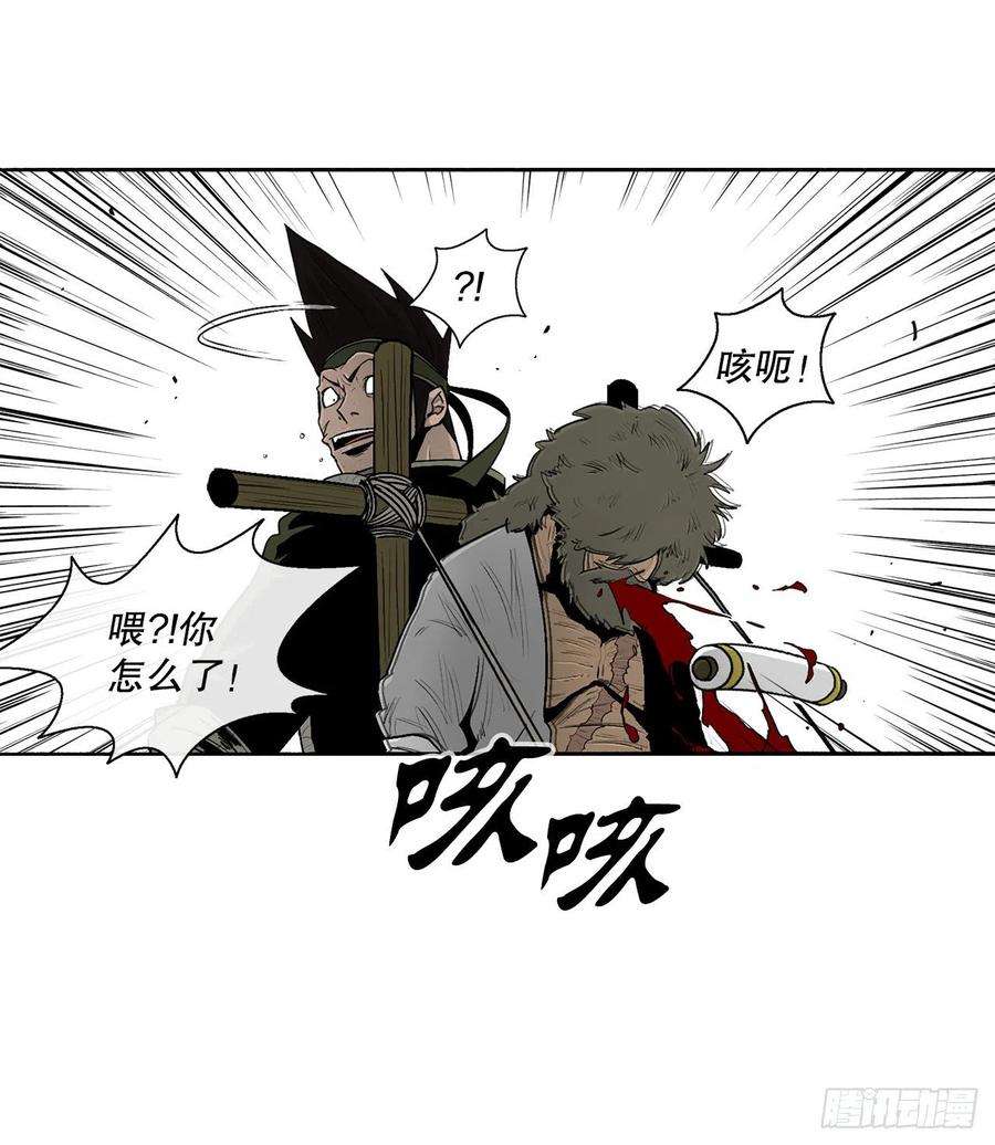 北剑江湖104.正面对决