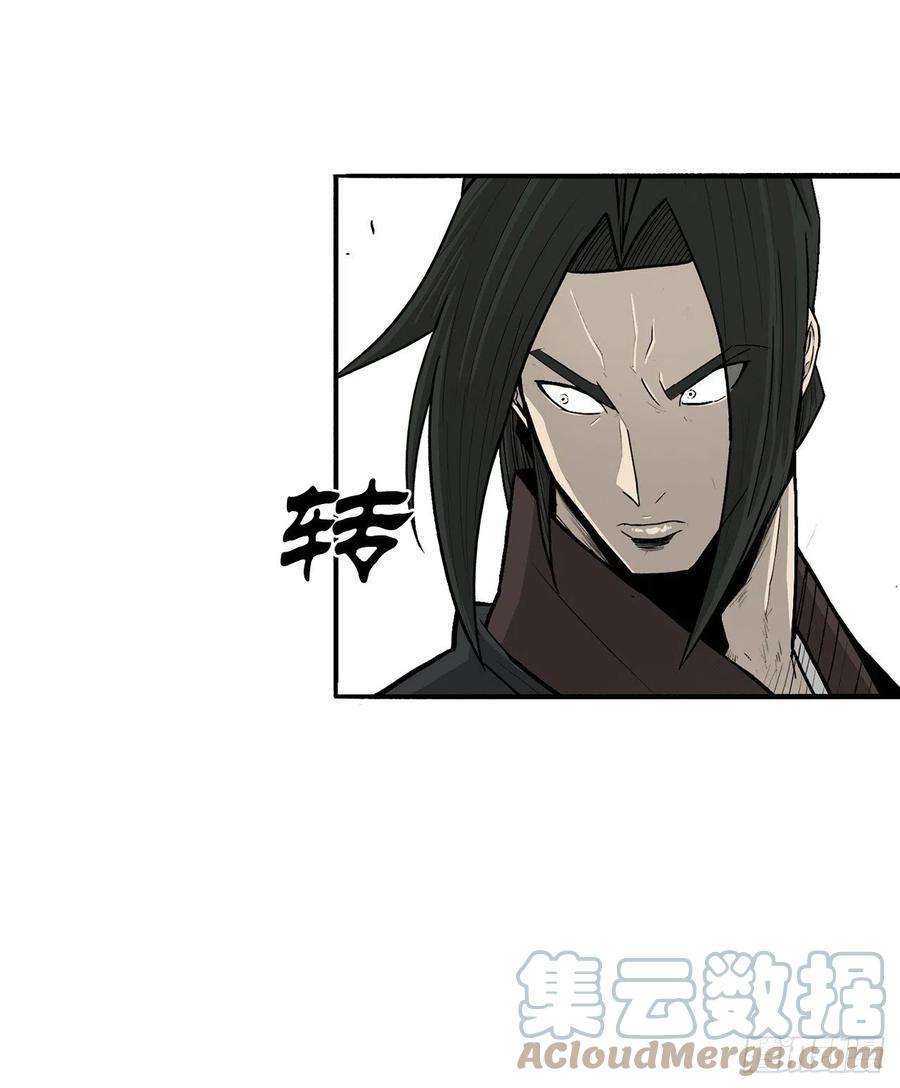 北剑江湖104.正面对决