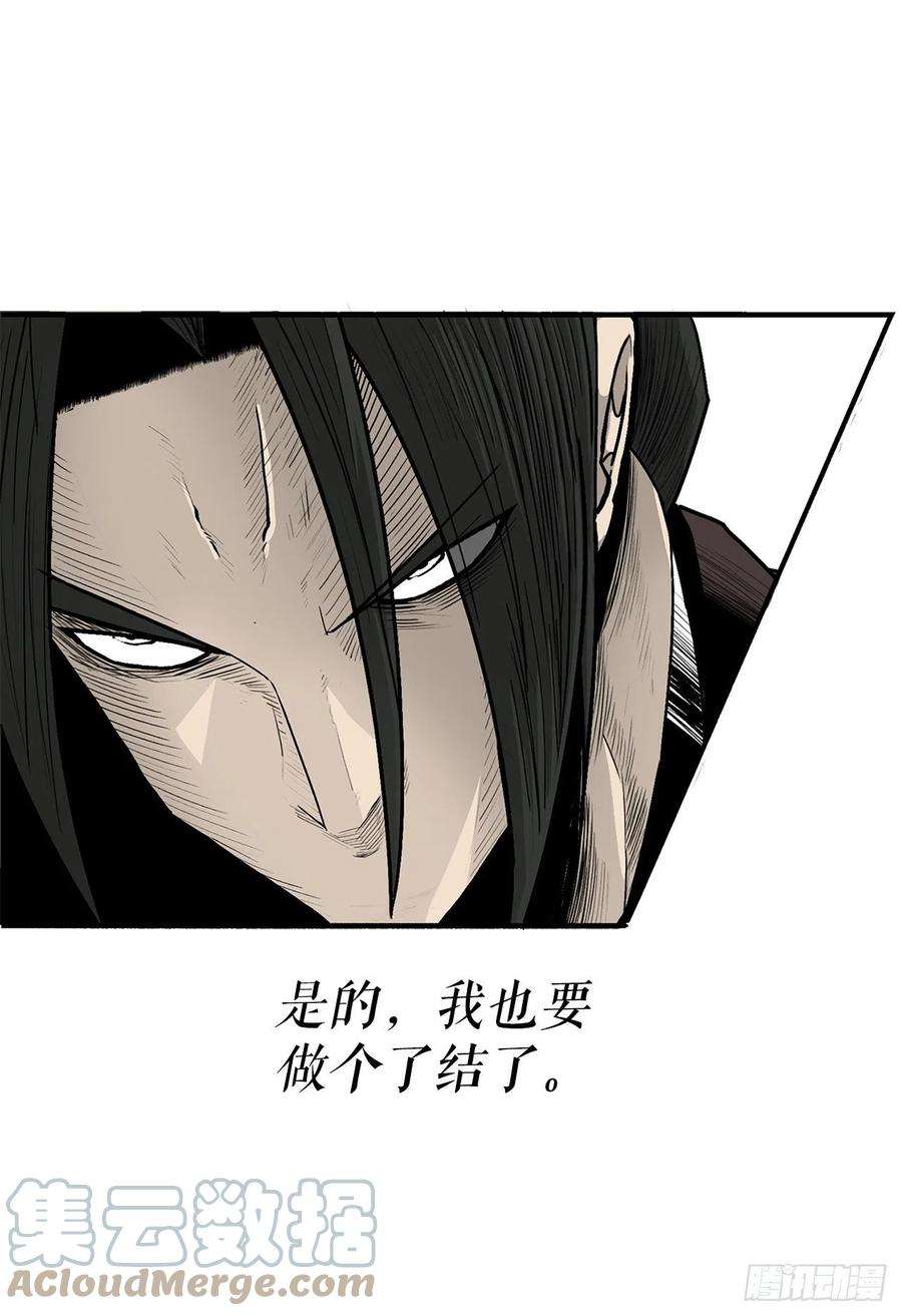 北剑江湖104.正面对决