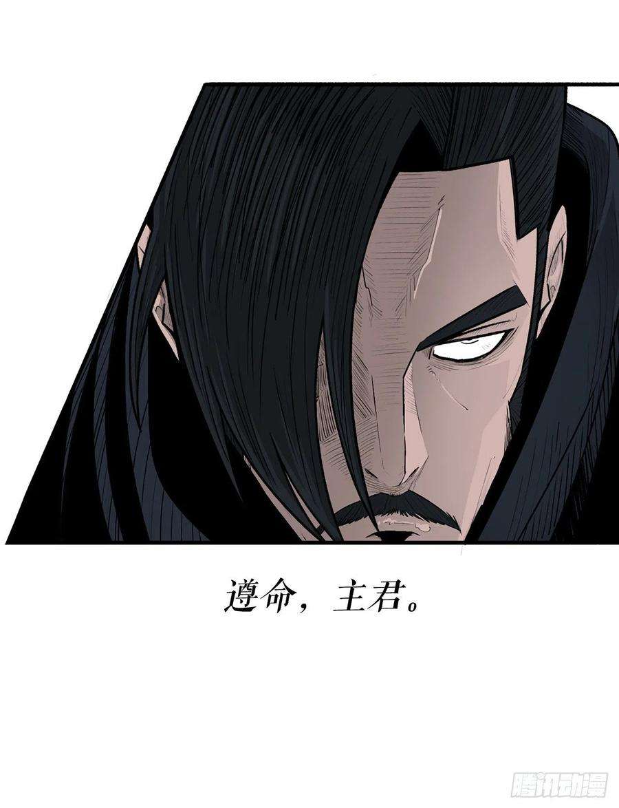 北剑江湖104.正面对决