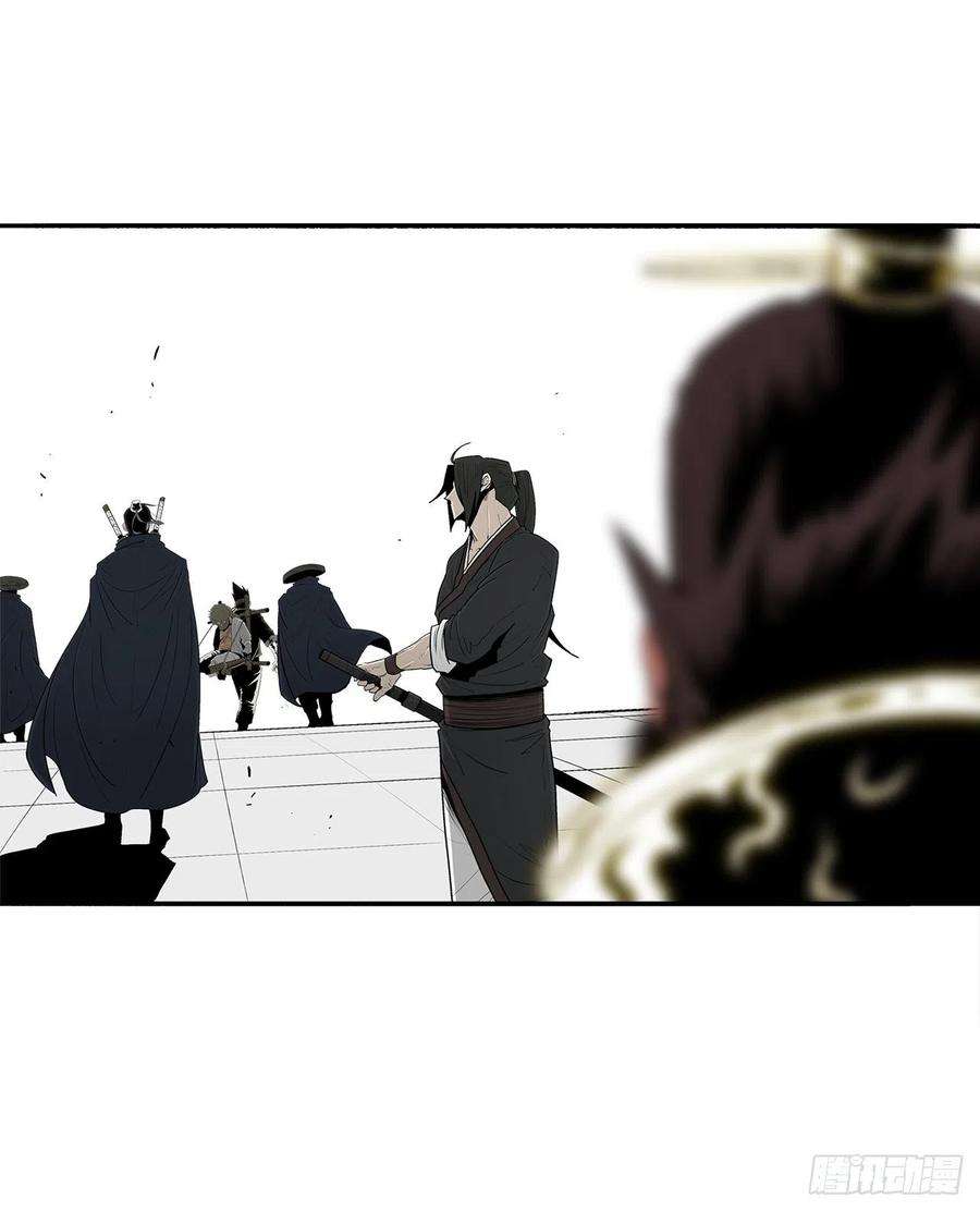 北剑江湖104.正面对决
