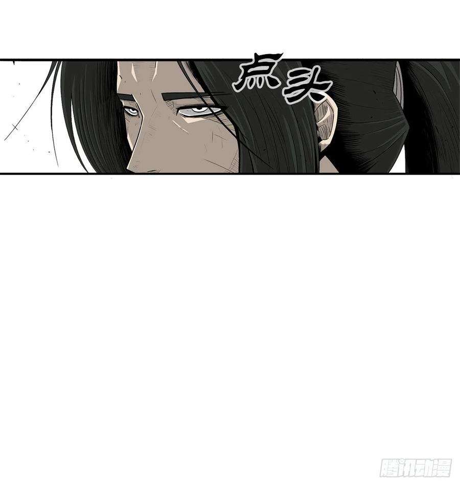 北剑江湖104.正面对决