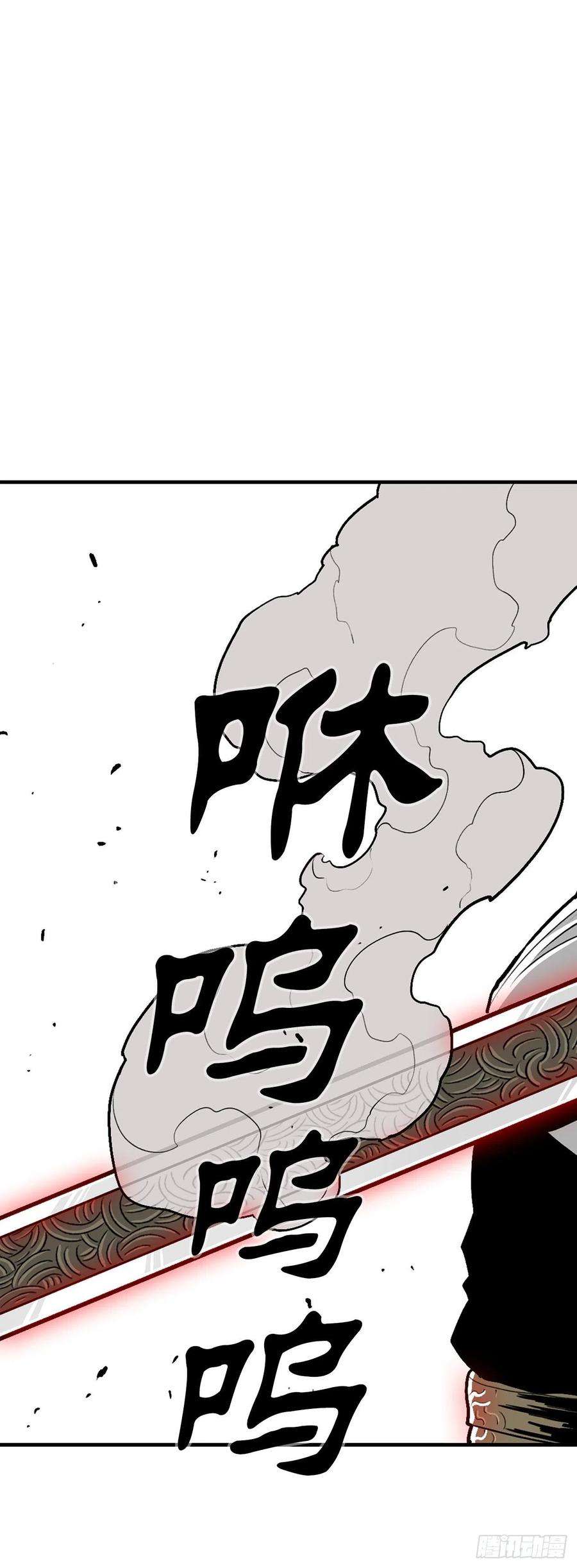 北剑江湖104.正面对决