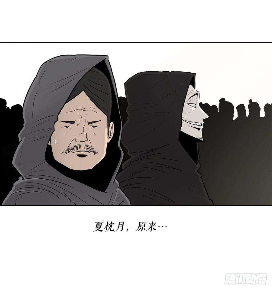 北剑江湖104.正面对决