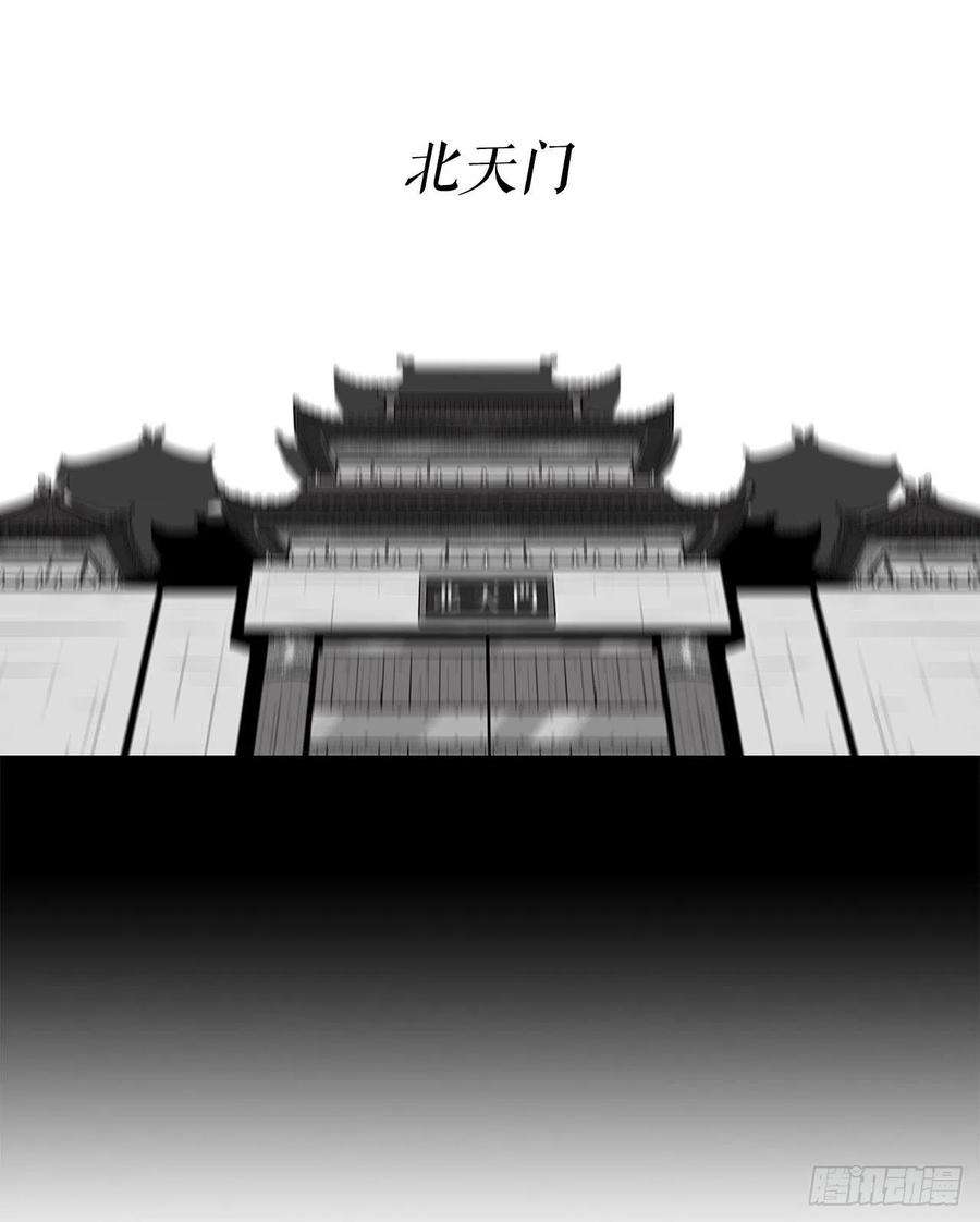 北剑江湖105.真正的秘籍