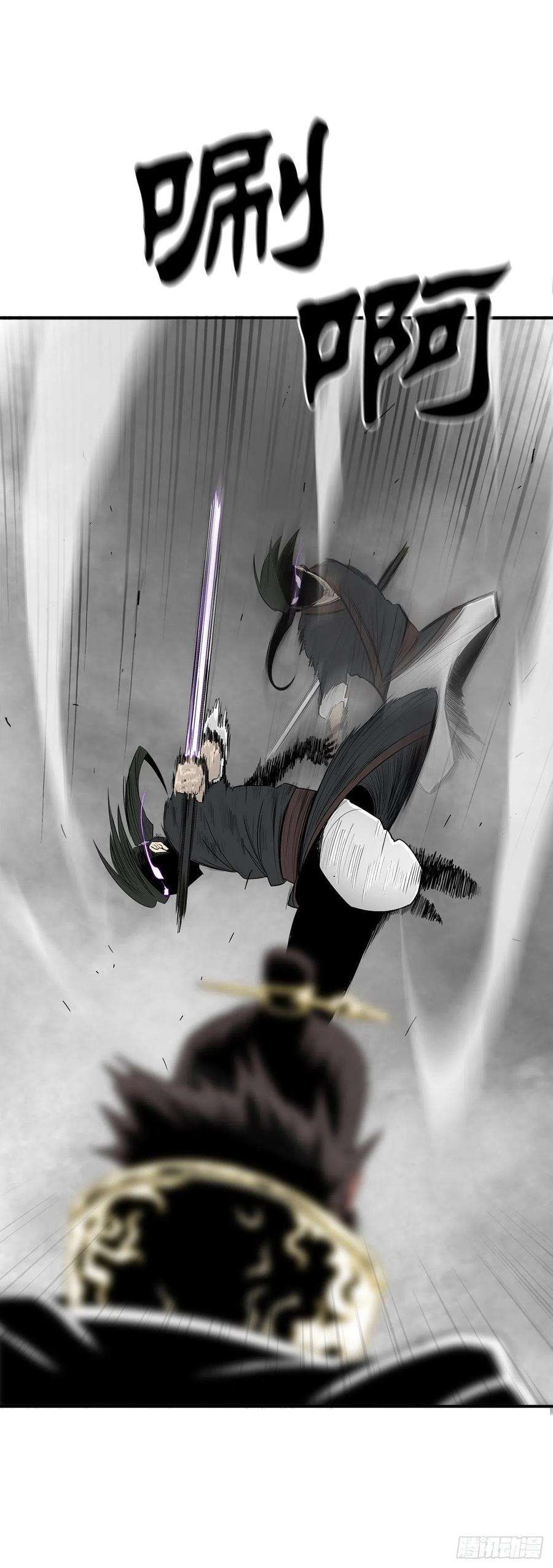 北剑江湖105.真正的秘籍