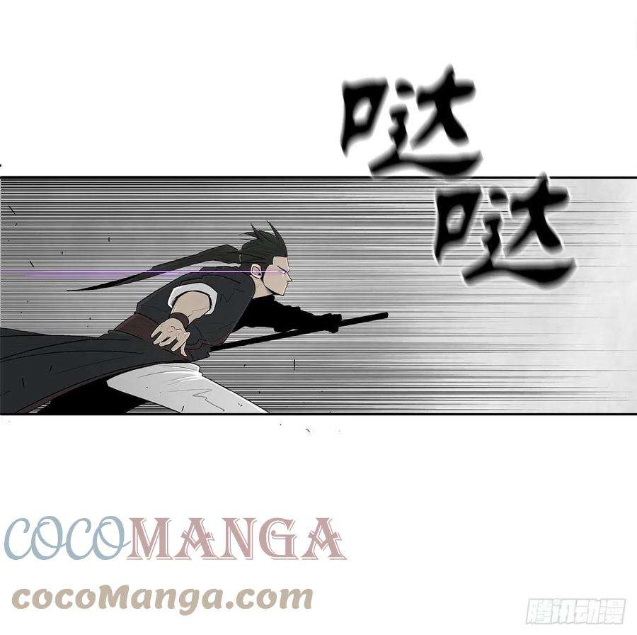 北剑江湖105.真正的秘籍