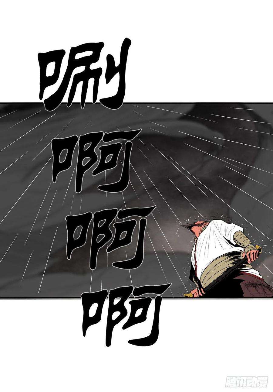 北剑江湖106.难分伯仲