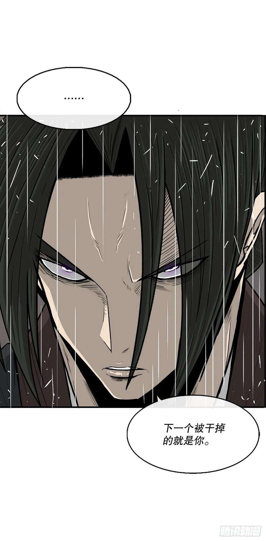 北剑江湖106.难分伯仲