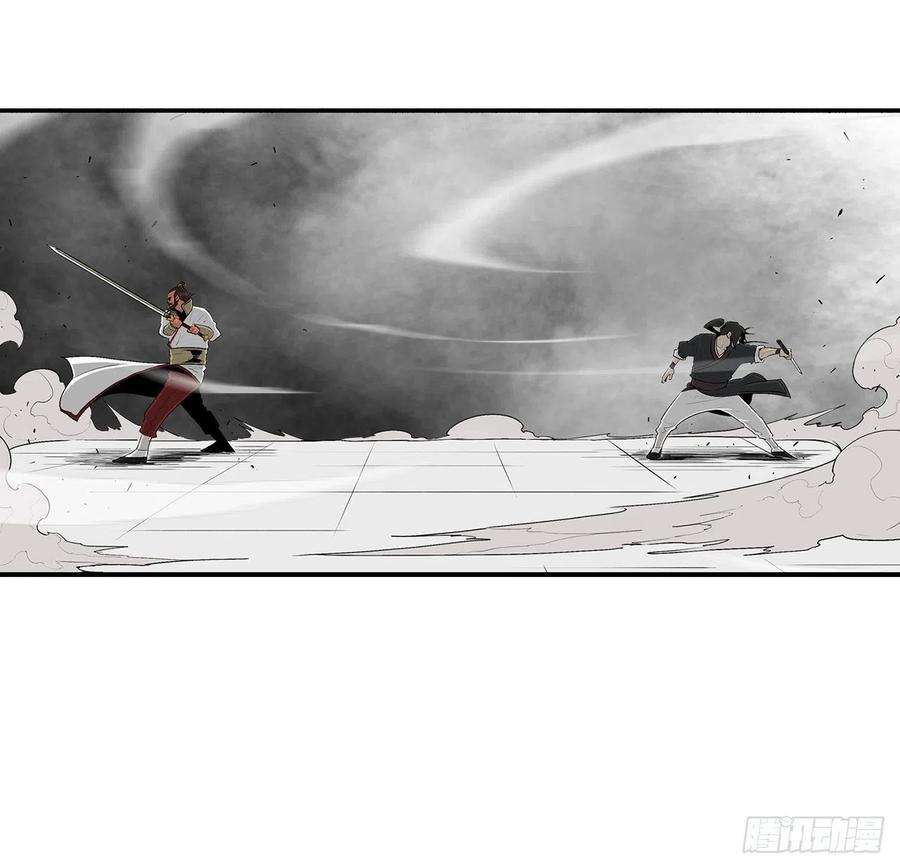 北剑江湖106.难分伯仲