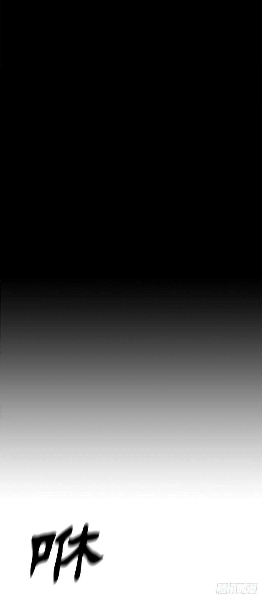 北剑江湖106.难分伯仲