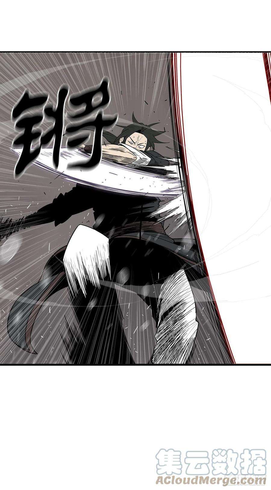 北剑江湖106.难分伯仲