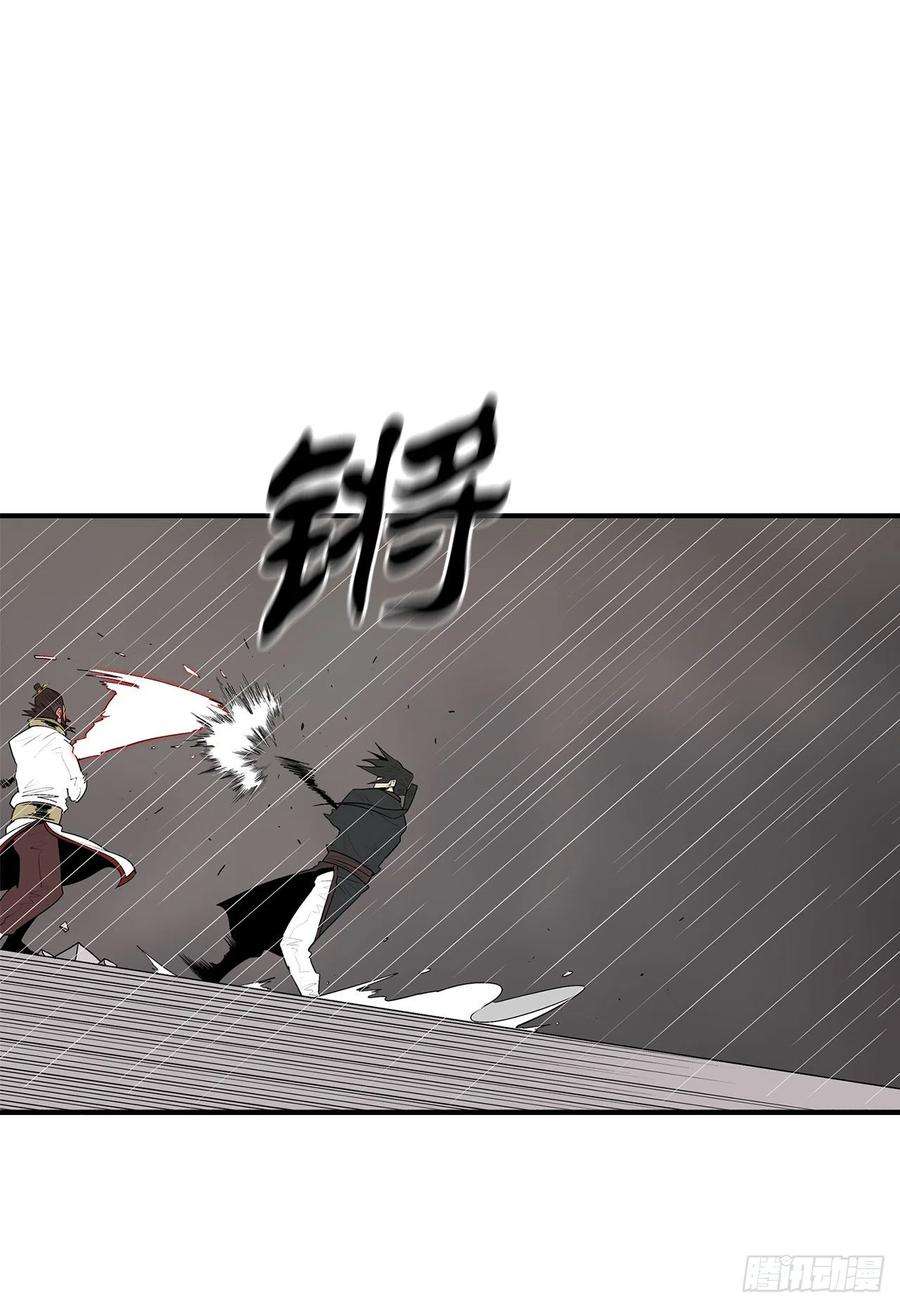 北剑江湖106.难分伯仲