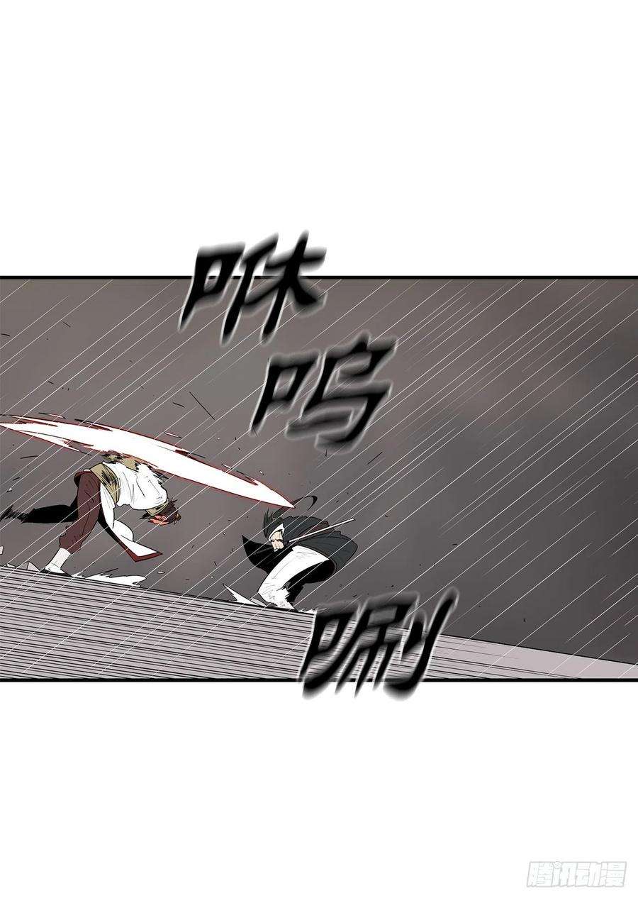 北剑江湖106.难分伯仲