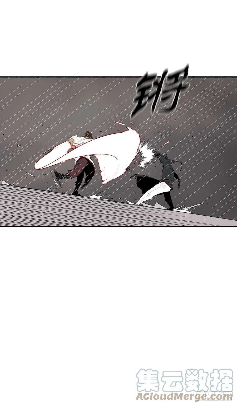 北剑江湖106.难分伯仲