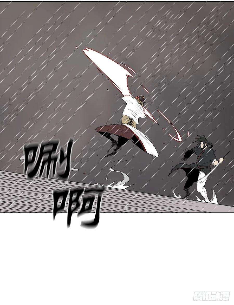 北剑江湖106.难分伯仲