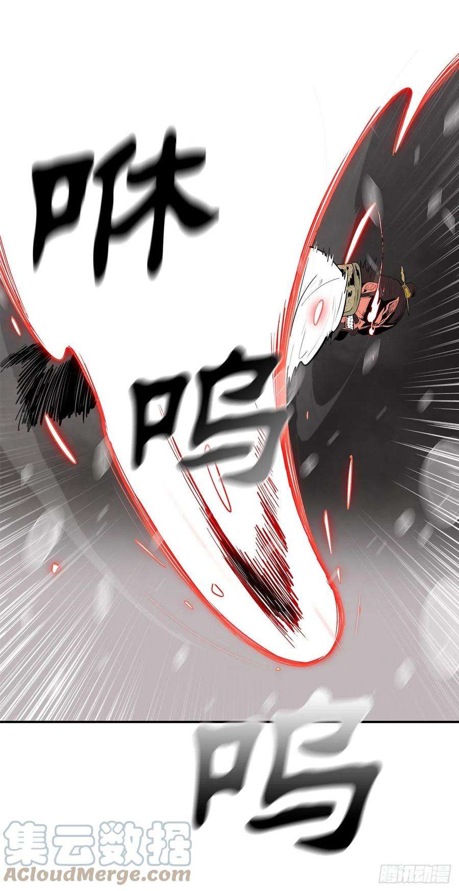 北剑江湖106.难分伯仲