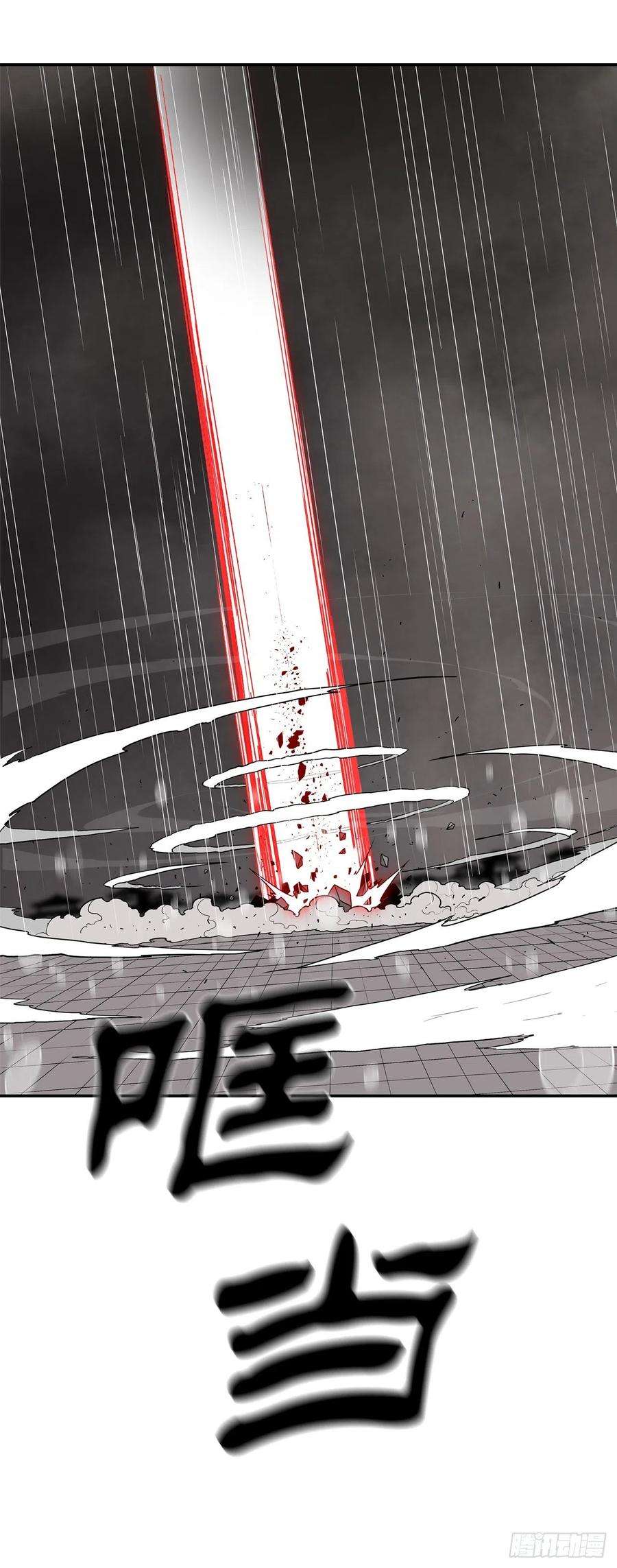 北剑江湖106.难分伯仲