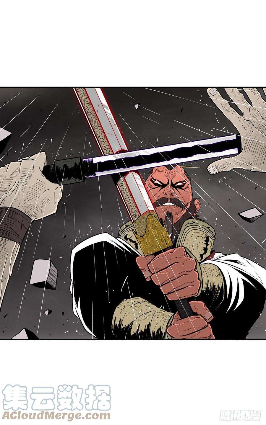 北剑江湖106.难分伯仲