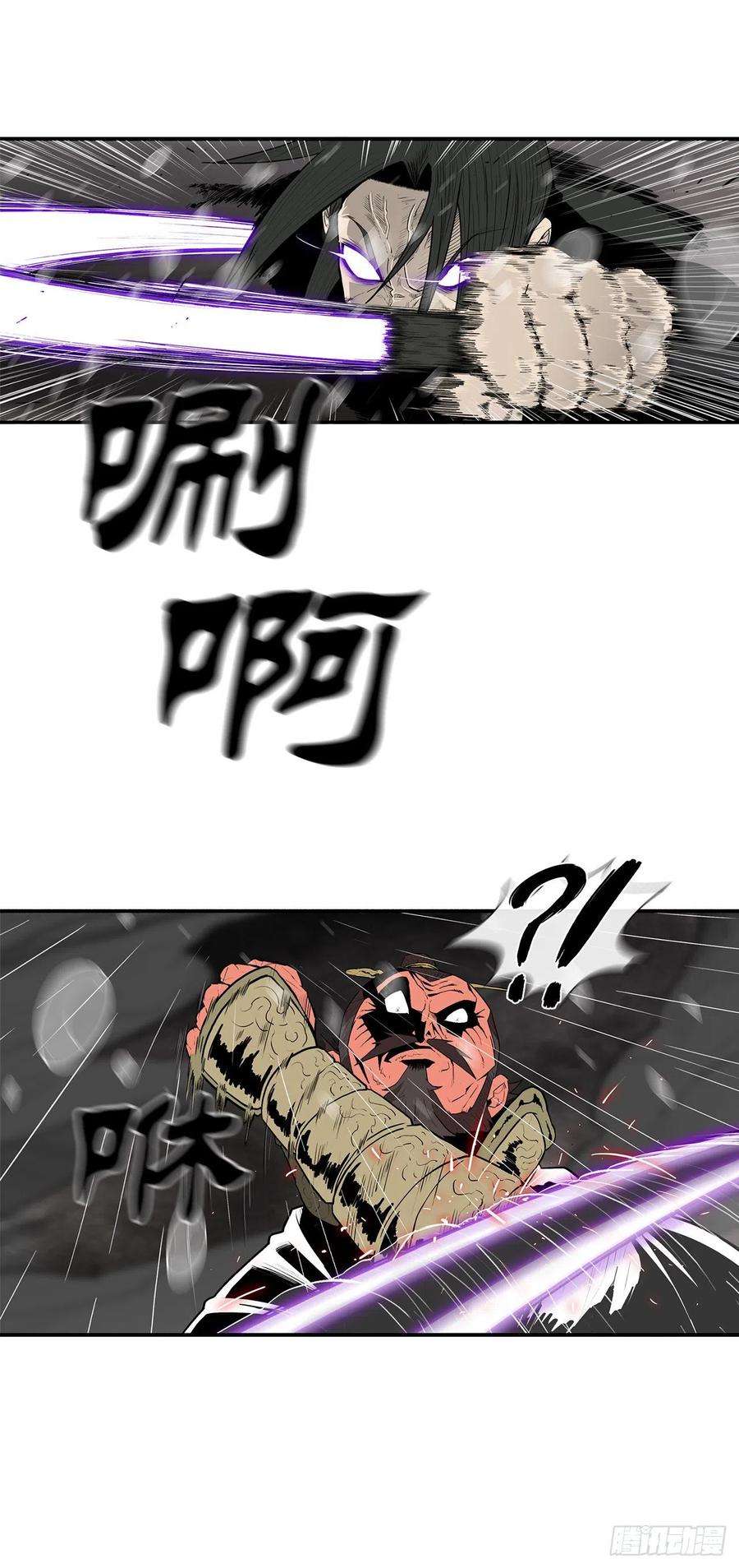 北剑江湖106.难分伯仲