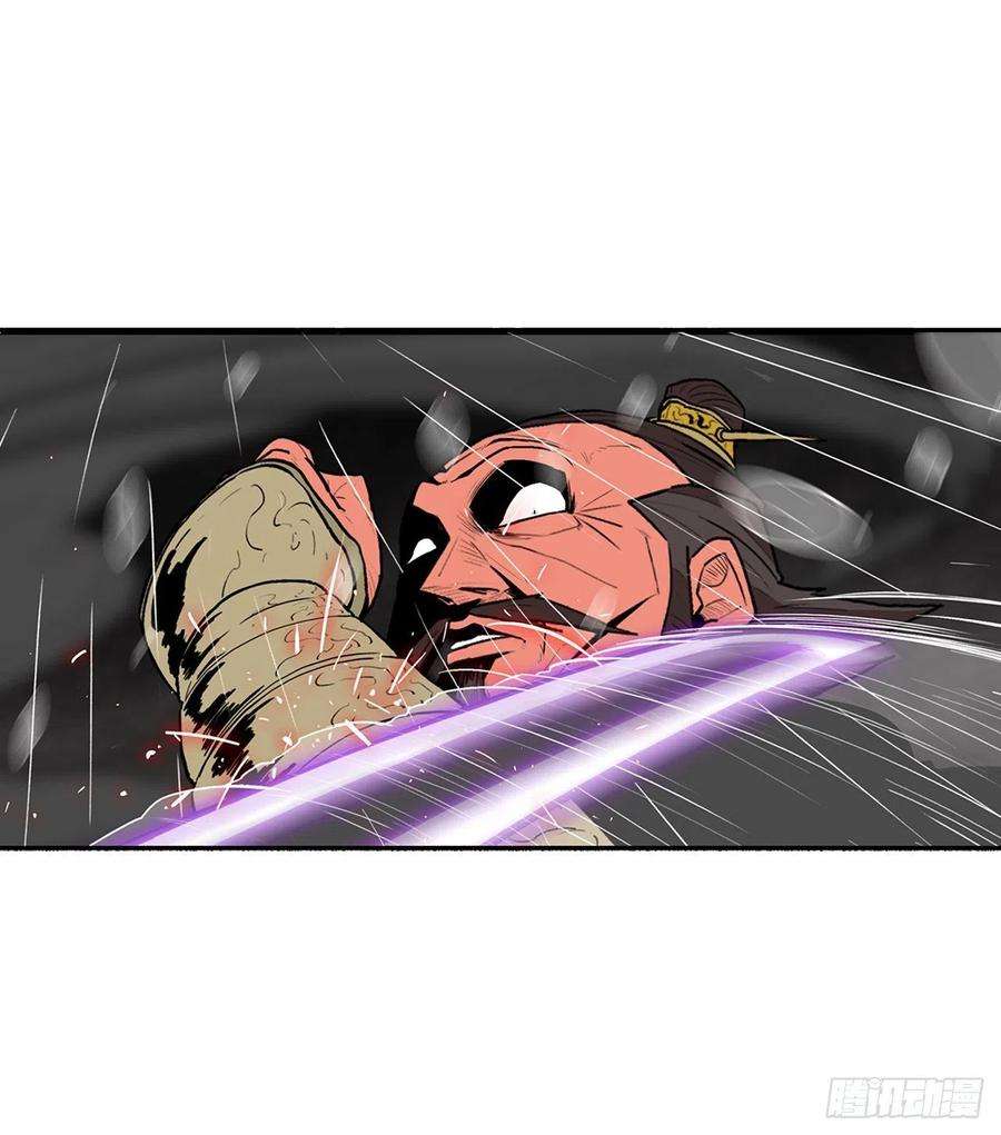 北剑江湖106.难分伯仲