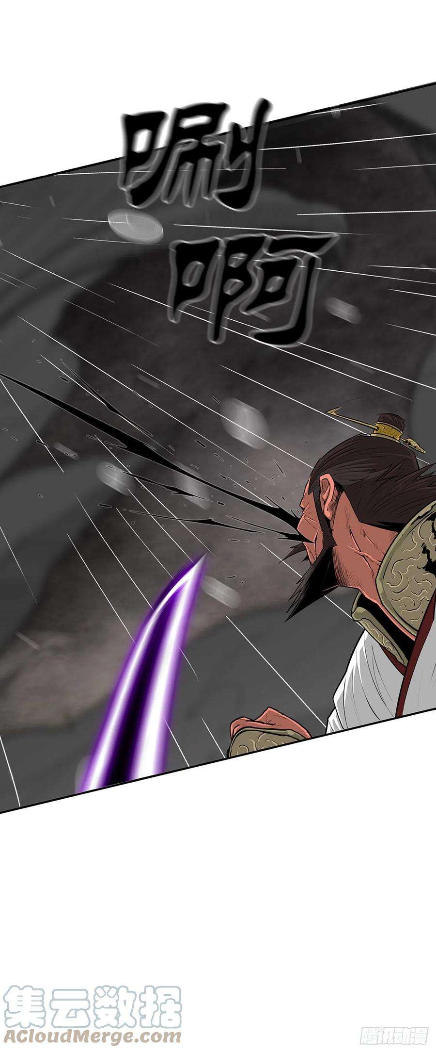 北剑江湖106.难分伯仲