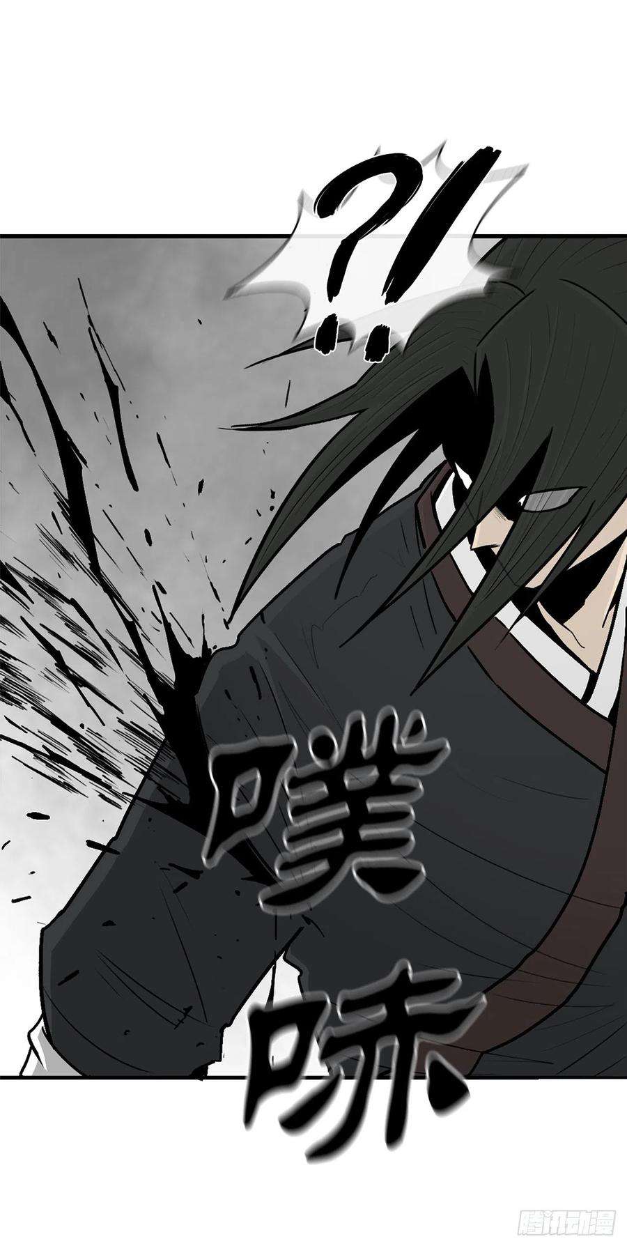 北剑江湖106.难分伯仲