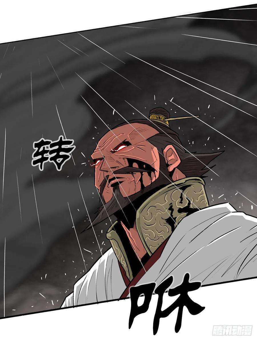 北剑江湖106.难分伯仲