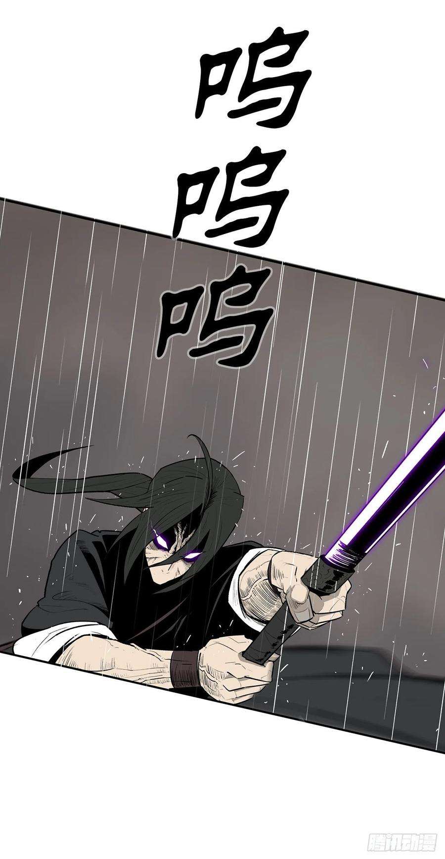 北剑江湖106.难分伯仲