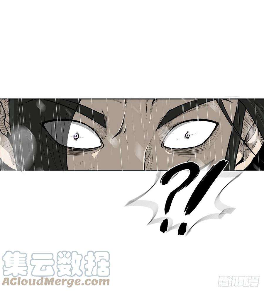 北剑江湖106.难分伯仲