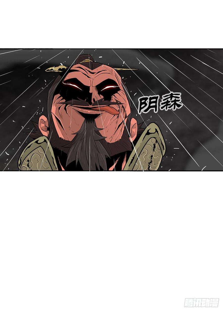 北剑江湖106.难分伯仲