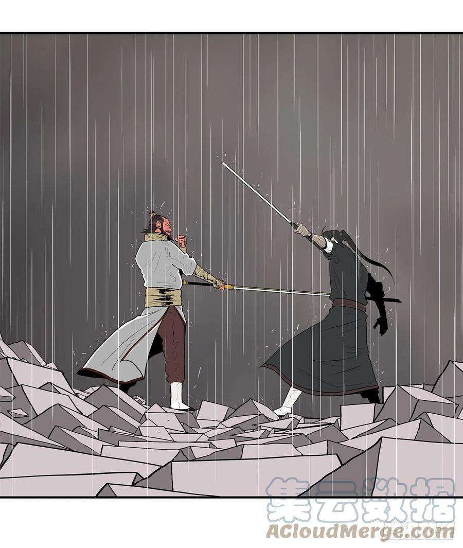 北剑江湖106.难分伯仲