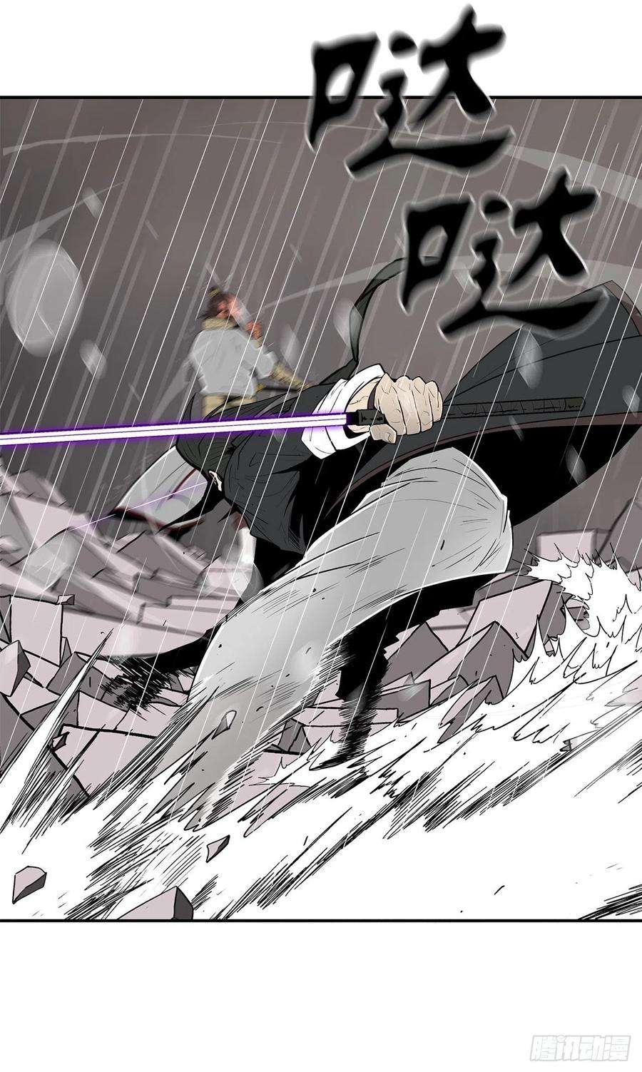 北剑江湖106.难分伯仲