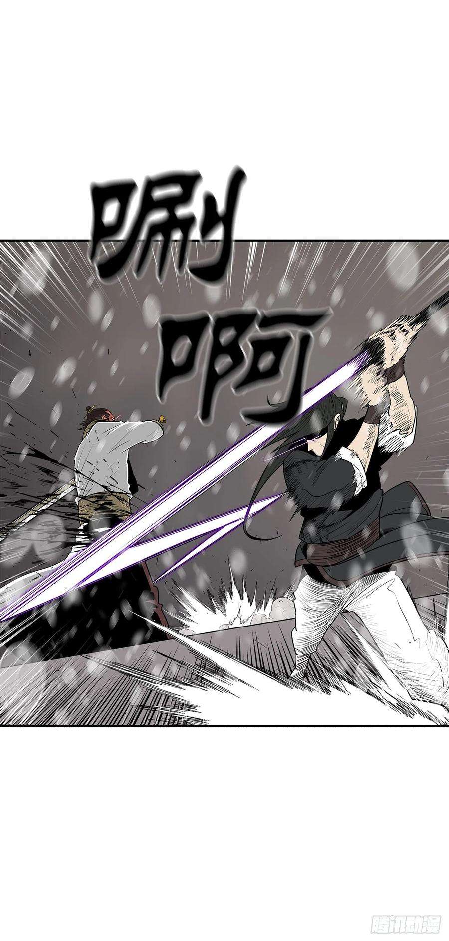 北剑江湖106.难分伯仲