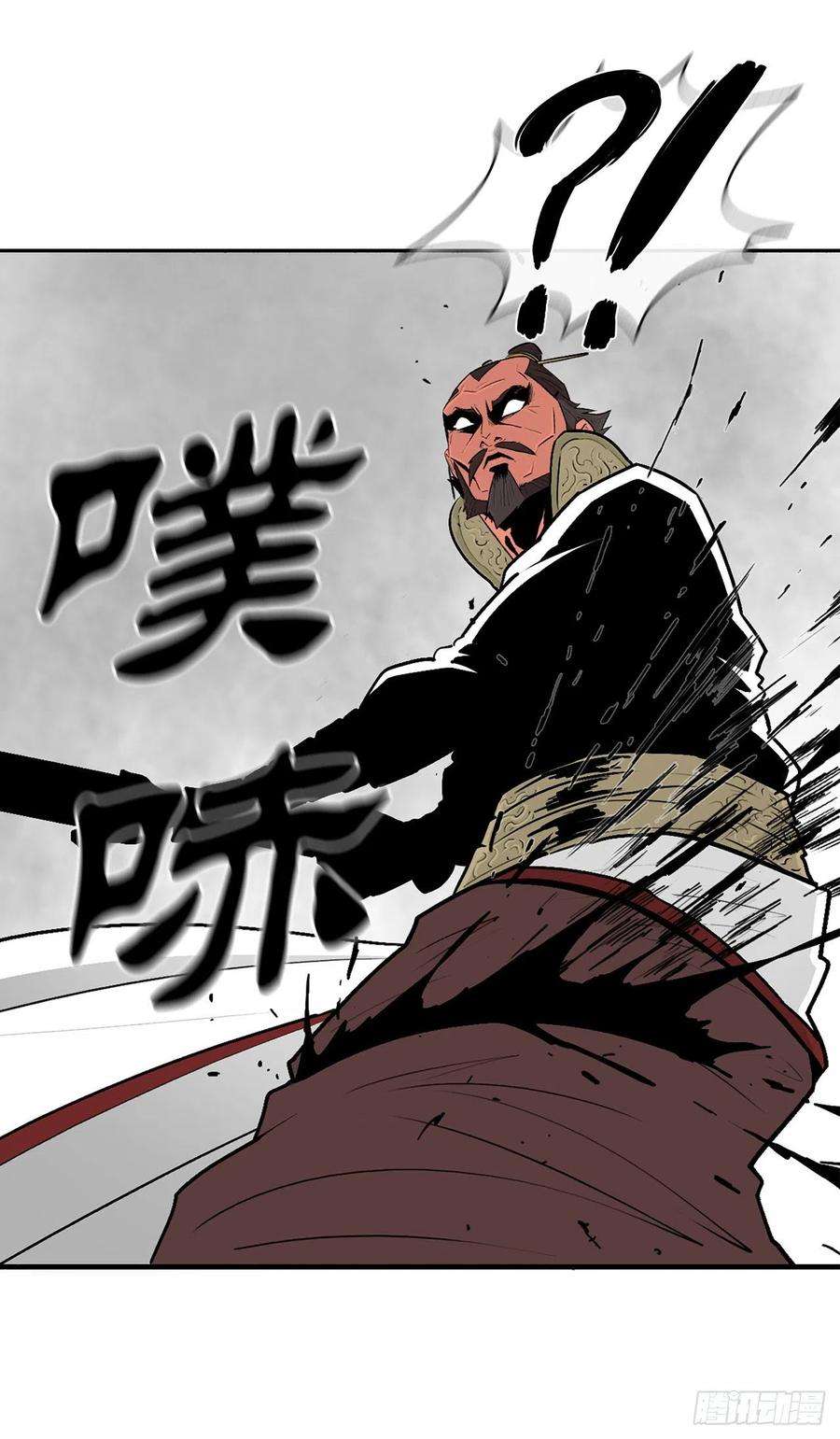 北剑江湖106.难分伯仲