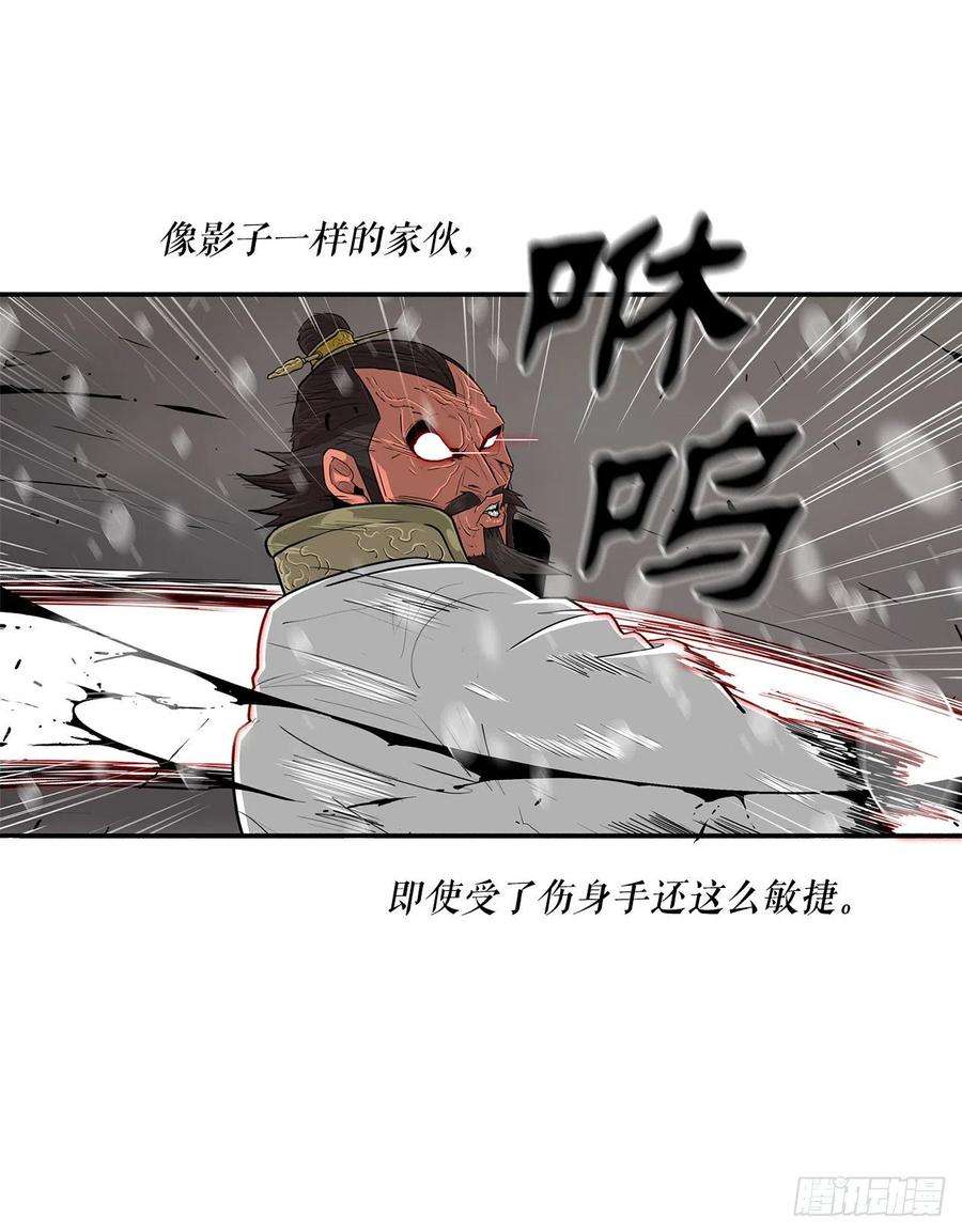 北剑江湖106.难分伯仲