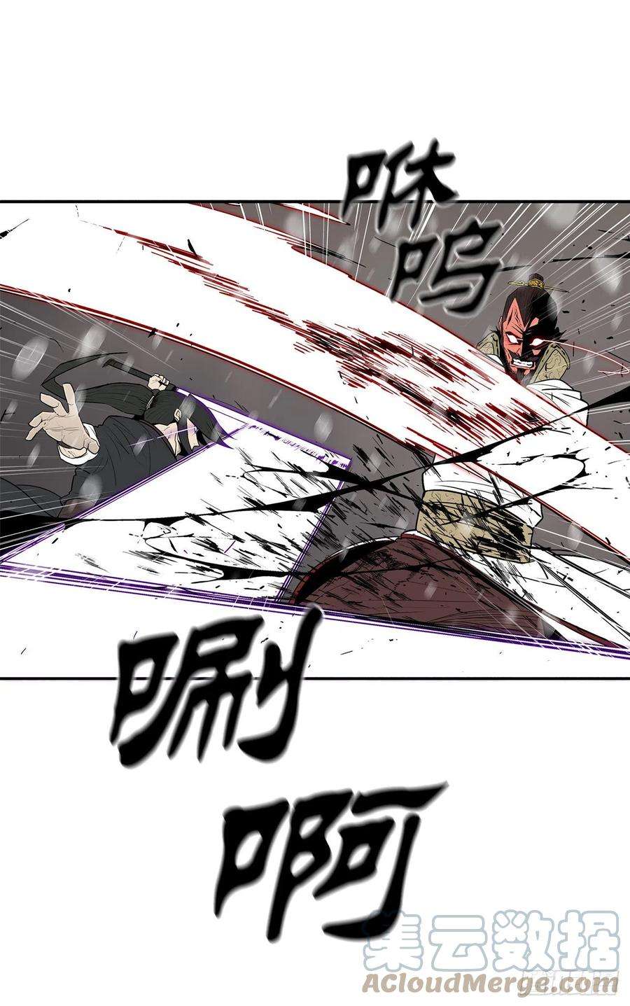 北剑江湖106.难分伯仲