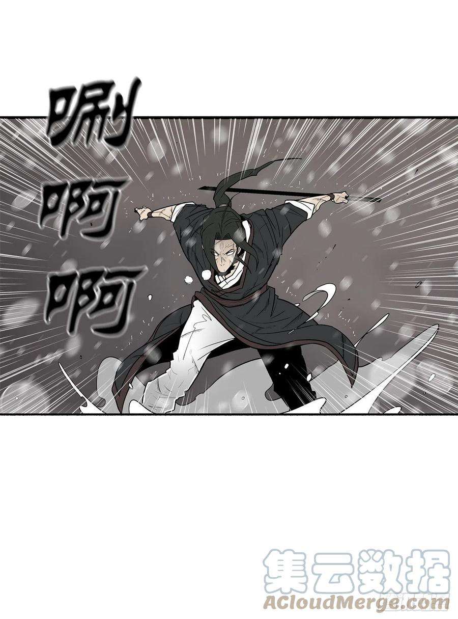 北剑江湖106.难分伯仲